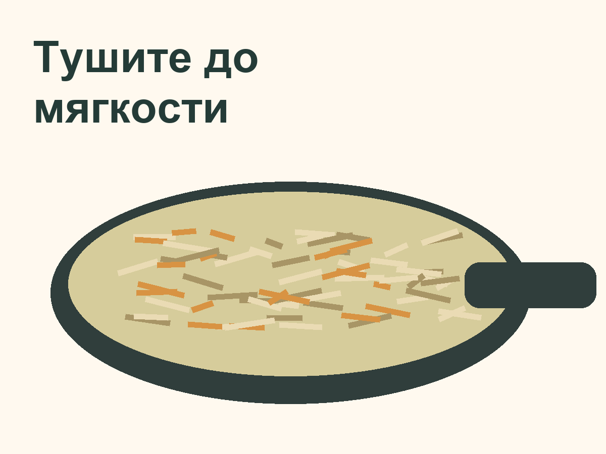 Схема тушения капусты с луком и морковью
